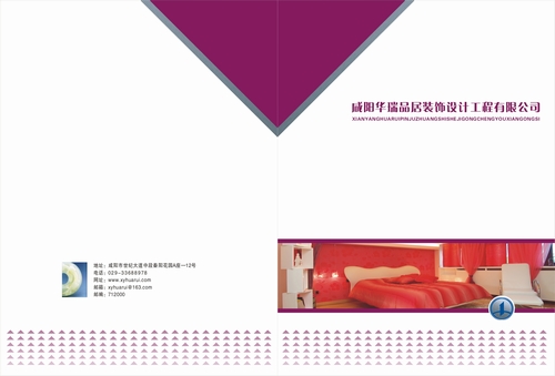 点击图片返回上页（yè）