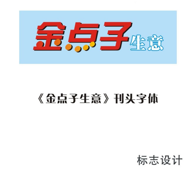 点击图片返回上页